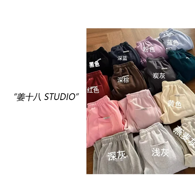 姜十八-「热度持续」韩国单！舒适好穿万能松紧腰藏肉休闲裤
