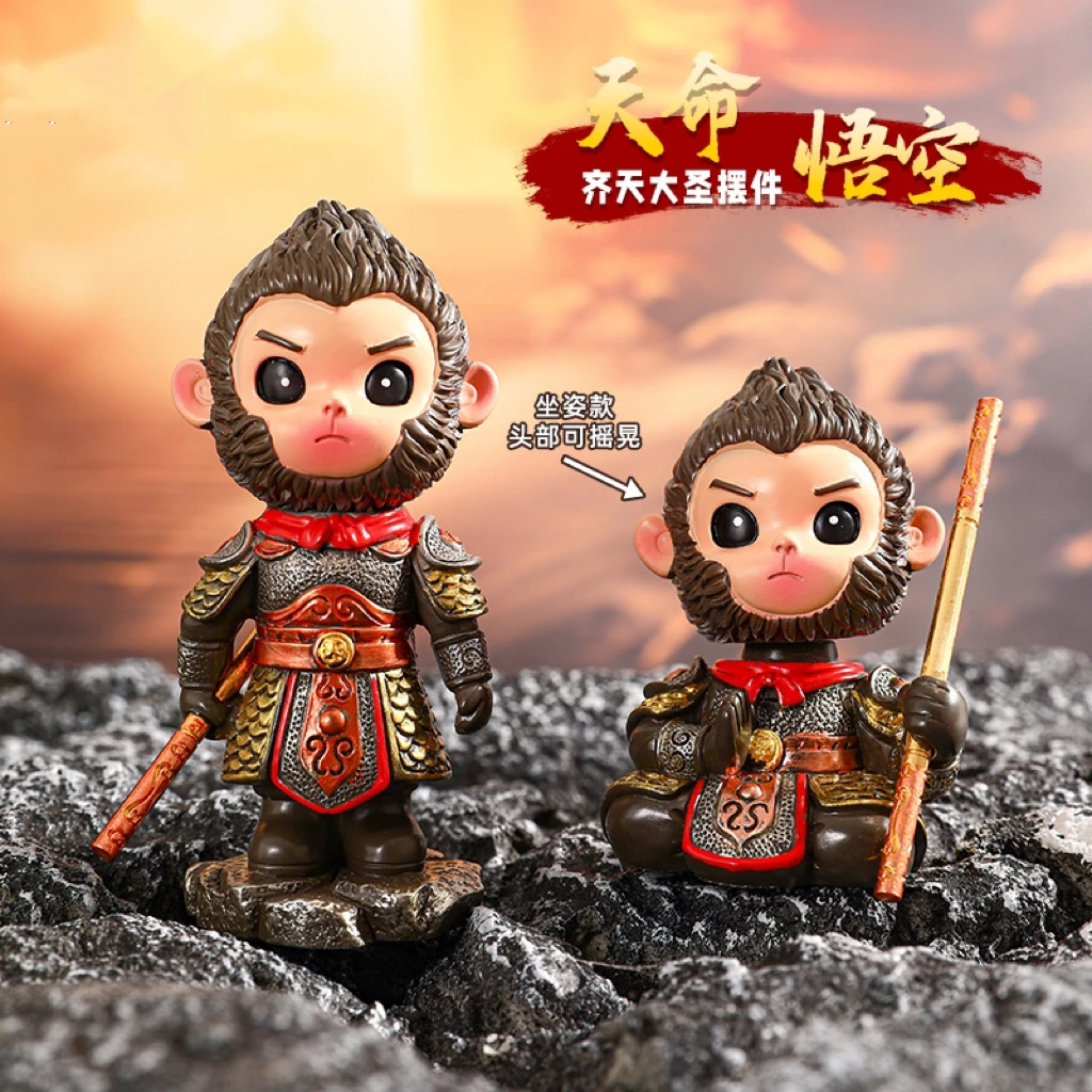 黑神话孙悟空创意卡通大圣公仔桌面车载摆件齐天大圣国潮摆设