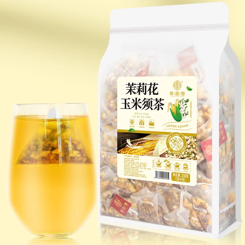 茉莉花玉米须茶250g/袋玉米粒苦荞茉莉花玉米须栀子茶真材实料