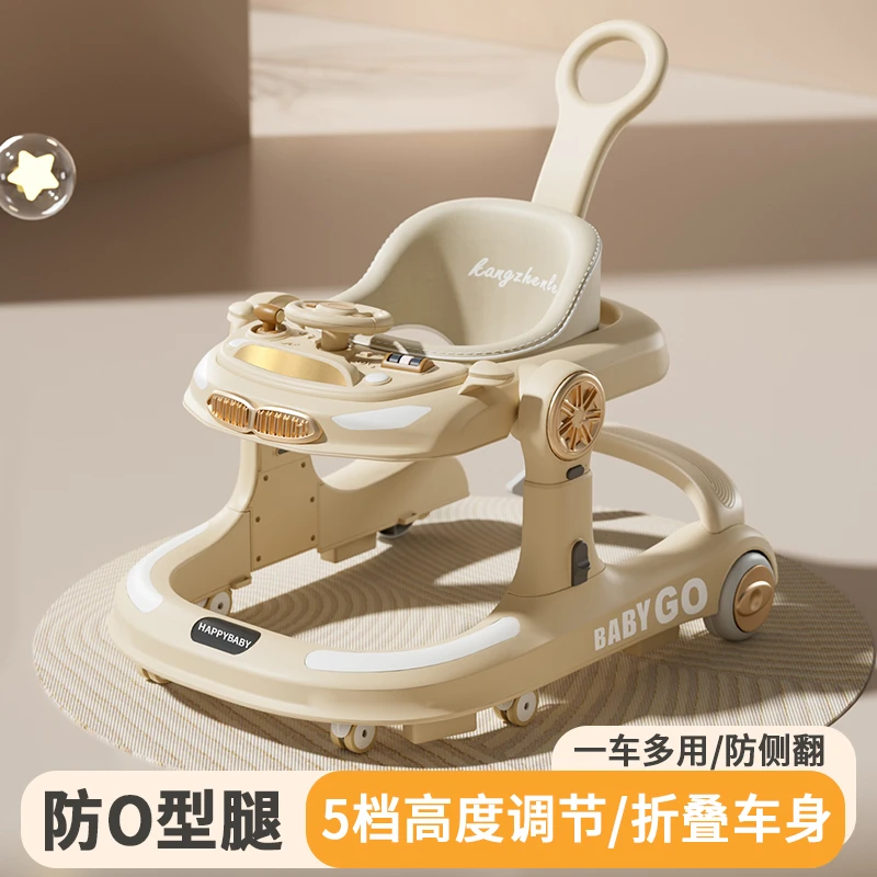 婴儿学步车防O型腿防侧翻2025新款可折叠6-18个月男女宝宝助步车