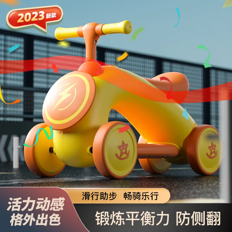 32儿童滑行车1-3岁宝宝学步车四轮平衡车小孩滑步车周岁礼物玩具