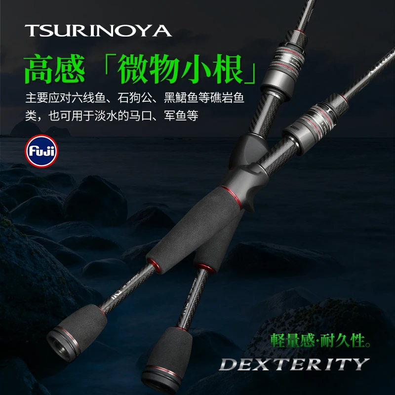 钓之屋 灵动二代1.89米UL快调高感度路亚竿根钓竿微物小根竿