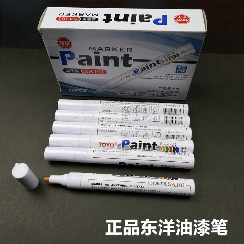 正品东洋油漆笔轮胎笔涂鸦笔油性笔绘画补漆笔白黑红12色记号笔