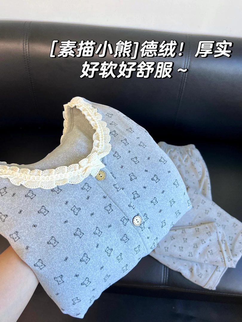 韩版ins甜美少女可爱卡通德绒保暖睡衣女秋冬新款长袖长裤家居服