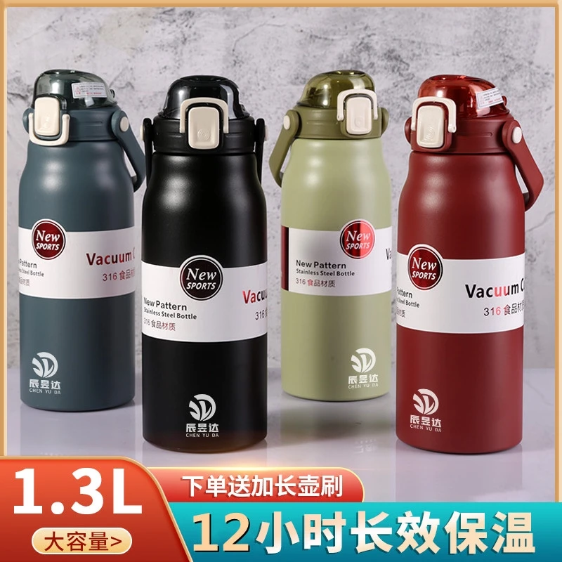 316简约大容量保温杯男女泡茶水杯商务车载便携提绳不锈钢真空杯