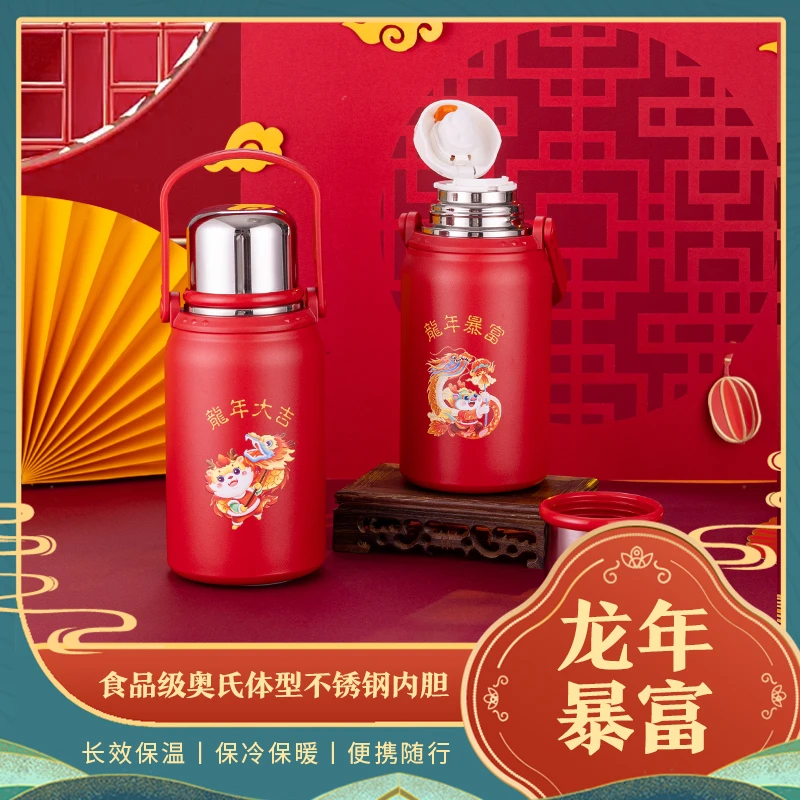 国潮中国风真空家用保温杯便携手提车载户外运动保冷大容量水杯子