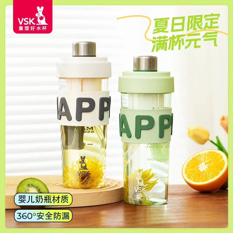 夏季花茶水杯高颜值吸管杯网红可爱便携简约创意韩版防摔学生杯子