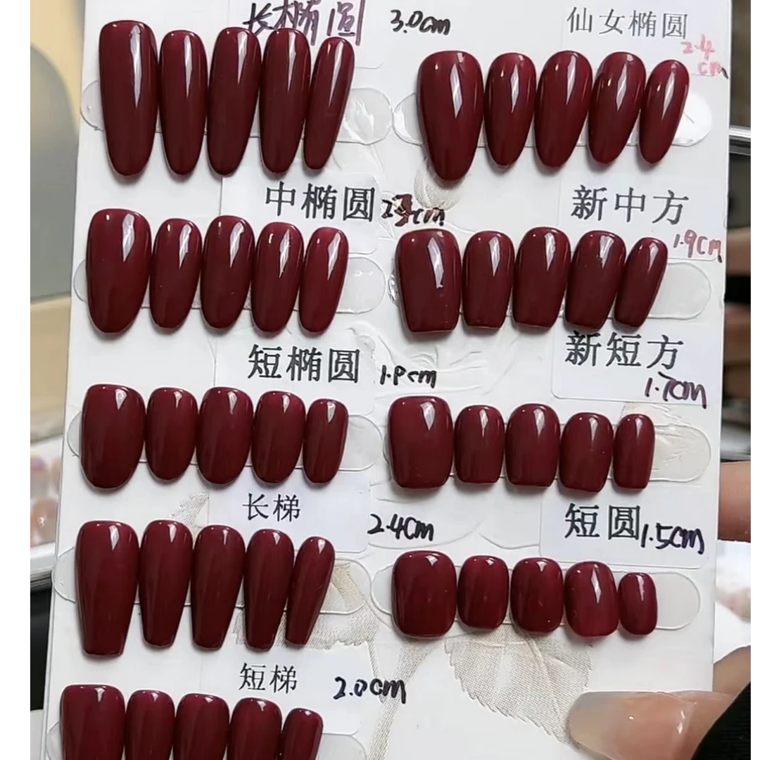 CICI纯手工穿戴甲（补运费）