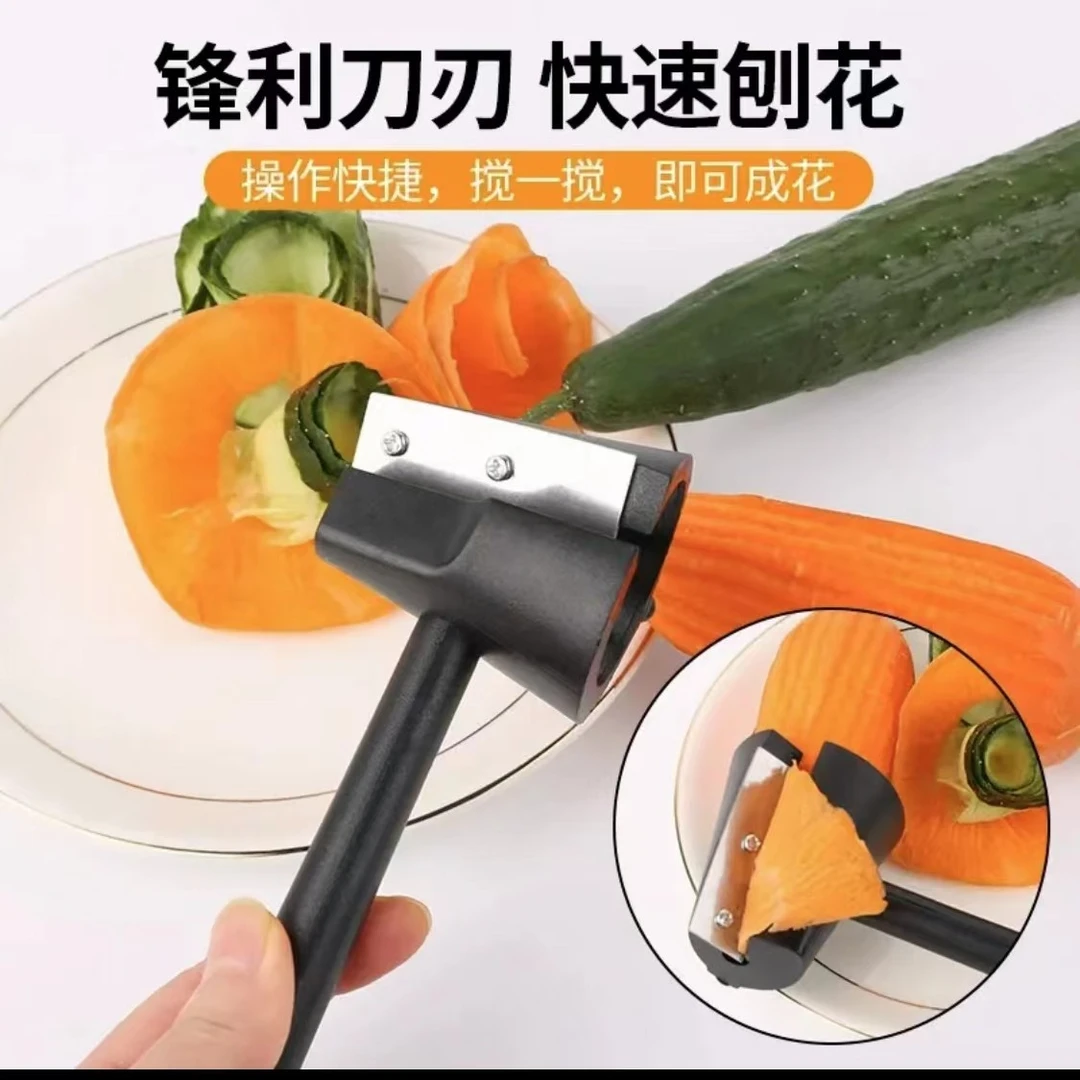 胡萝卜黄瓜卷花器螺旋漏斗切花器瓜果蔬菜造型螺旋切丝器雕花工具