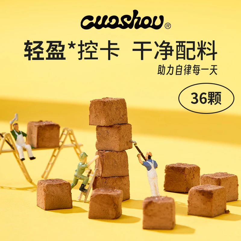 2024全新口感户外零食天然纯净配方酥脆醇香冻干巧克力营养原味