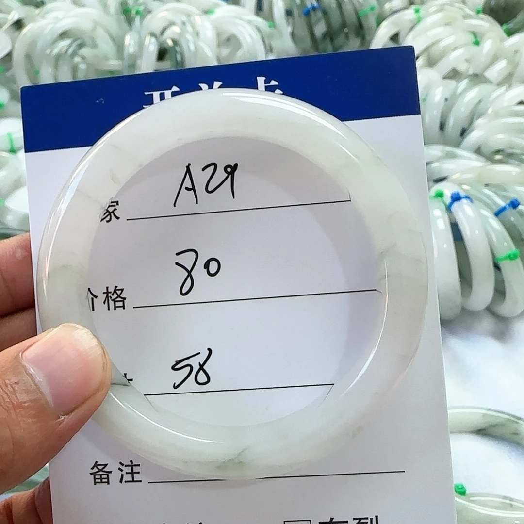 石英质玉手镯未镶嵌A29