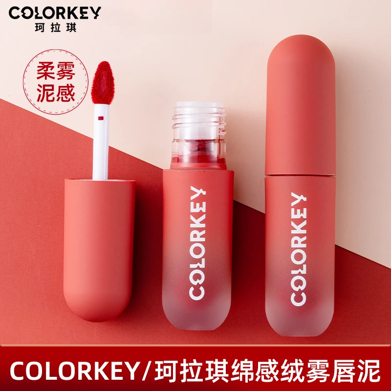 colorkey珂拉琪唇泥口红唇釉女素颜哑光推荐学生款显白官方正品