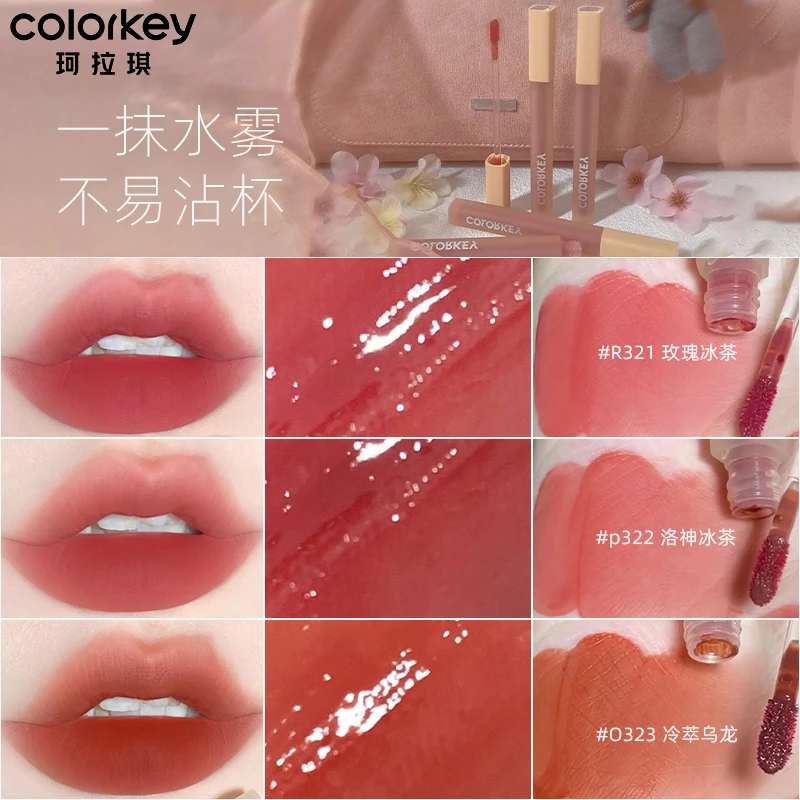 colorkey珂拉琪水雾唇露水感雾面口红秋冬素颜显白美拉德不易掉色