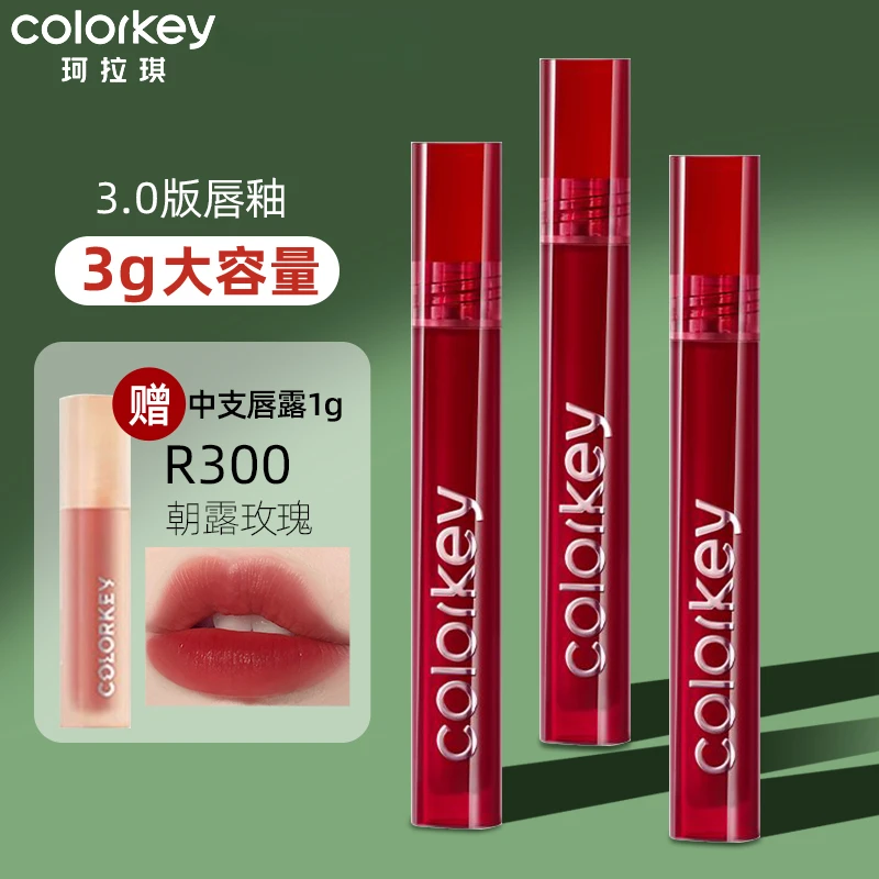 〖两支装〗colorkey珂拉琪空气丝绒唇釉口红学生女大容量官方正品