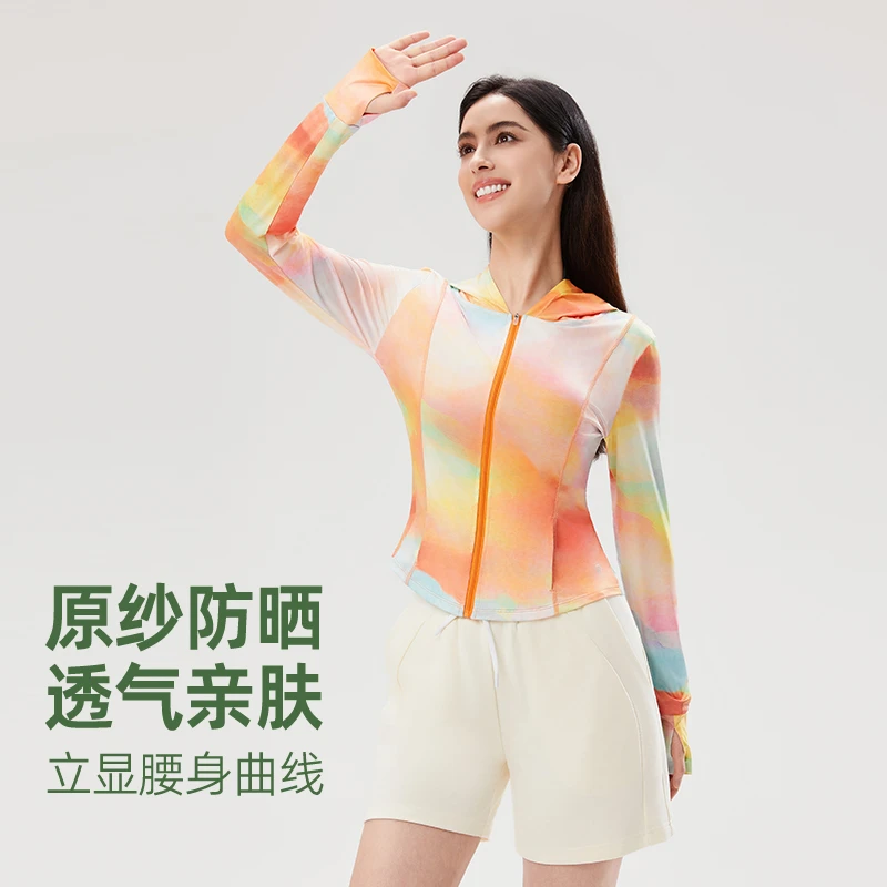 晕染修身防晒衣长袖透气亲肤速干曲线腰身连帽骑行弹力显瘦户外