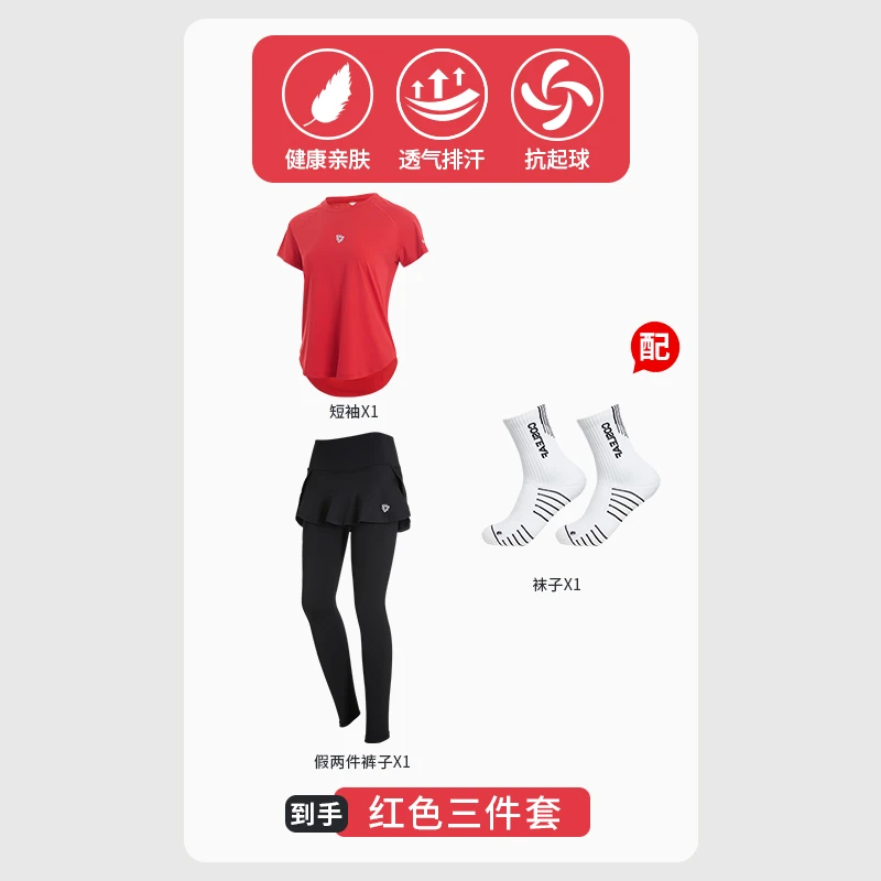 cosleaf/科里芙夏季短袖长裤吸湿透气高腰速干女运动户外跑步套装