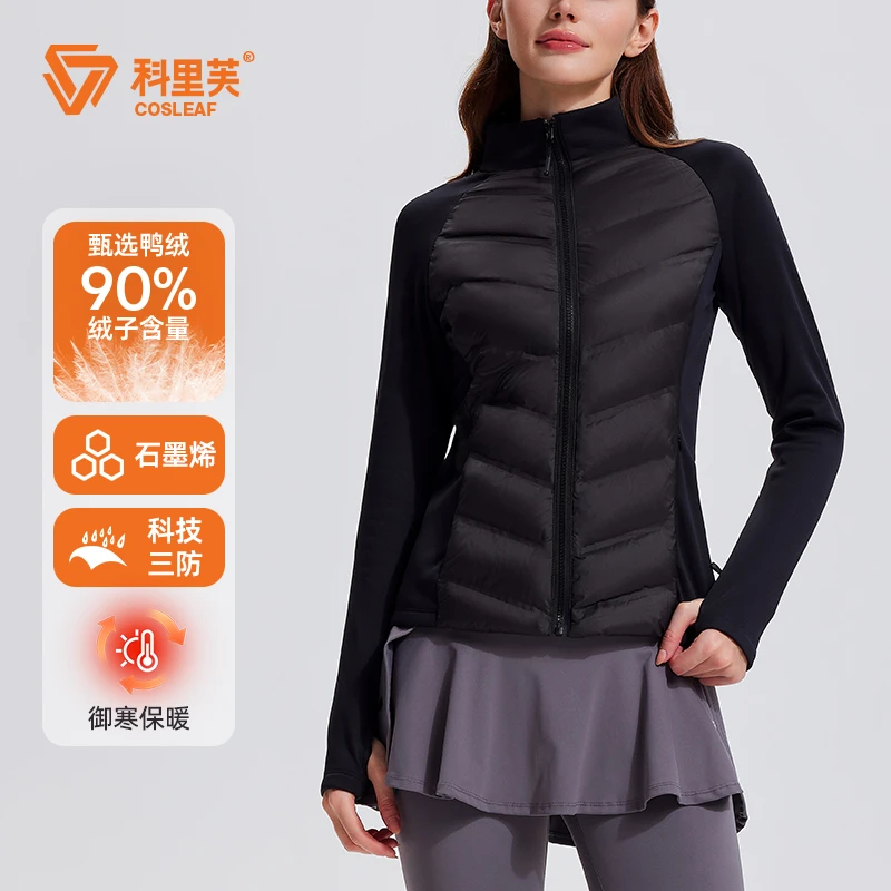 【望月】3.0升级【石墨烯+三防】90白鸭绒羽绒服保暖防风防水