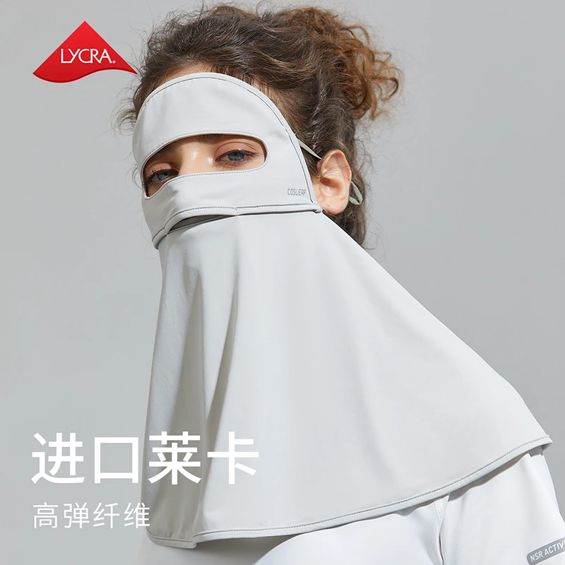 【达人专属】UPF>50透气防紫外线遮阳轻薄护脸眼面颈全脸式防晒面罩