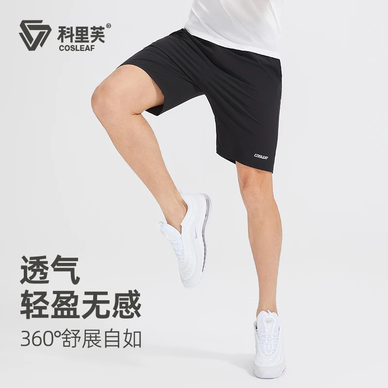 【新品体验】夏季男子健身休闲透气宽松黑色五分马拉松运动跑步短裤