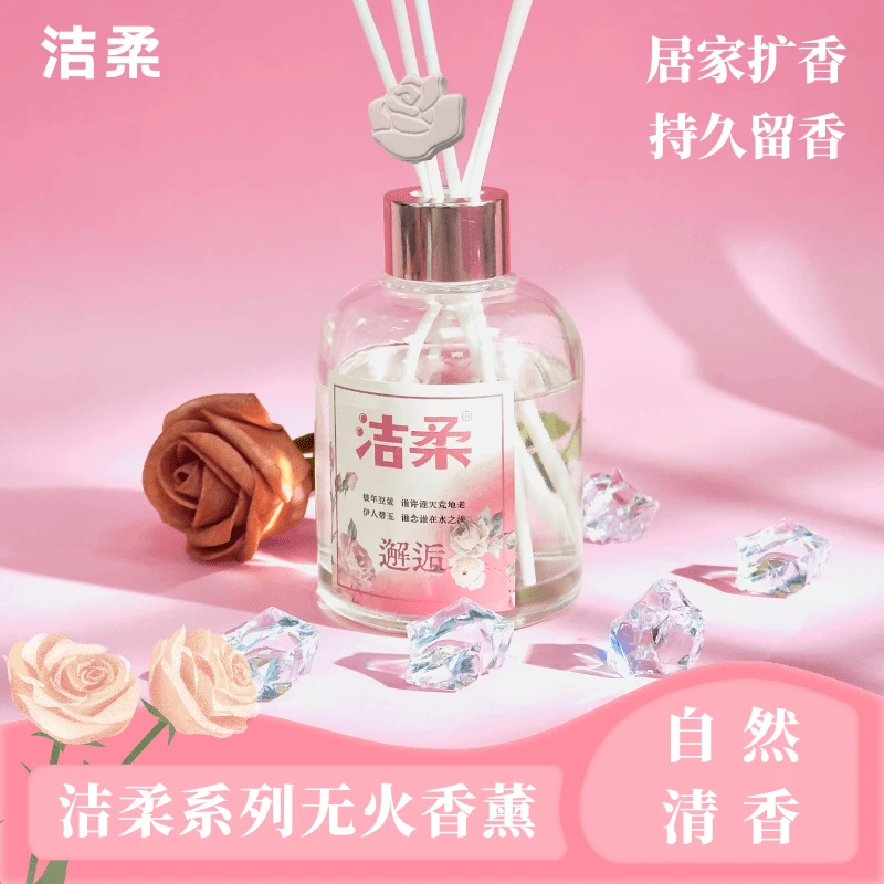 香薰摆件清新持久留香车载家用