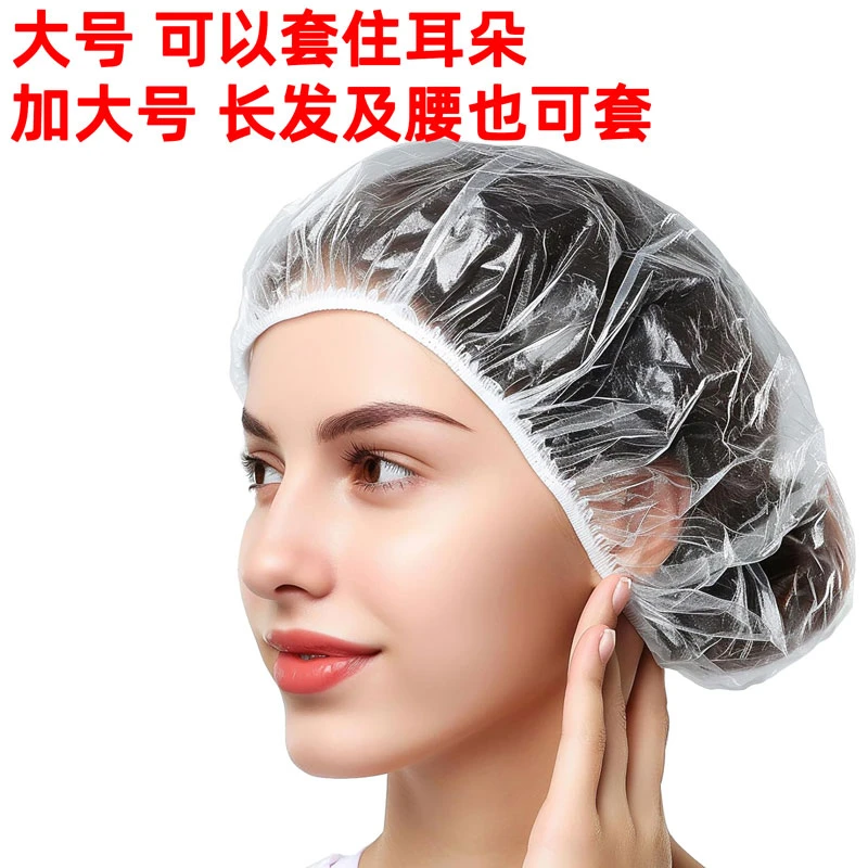 一次性浴帽加大加厚防水防尘防油烟淋浴洗澡染发头套美容院发帽