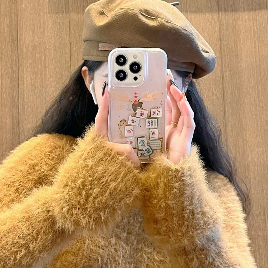 【果盟】麻将十三幺流沙壳苹果15promax手机壳14Pro透明13防摔12/11