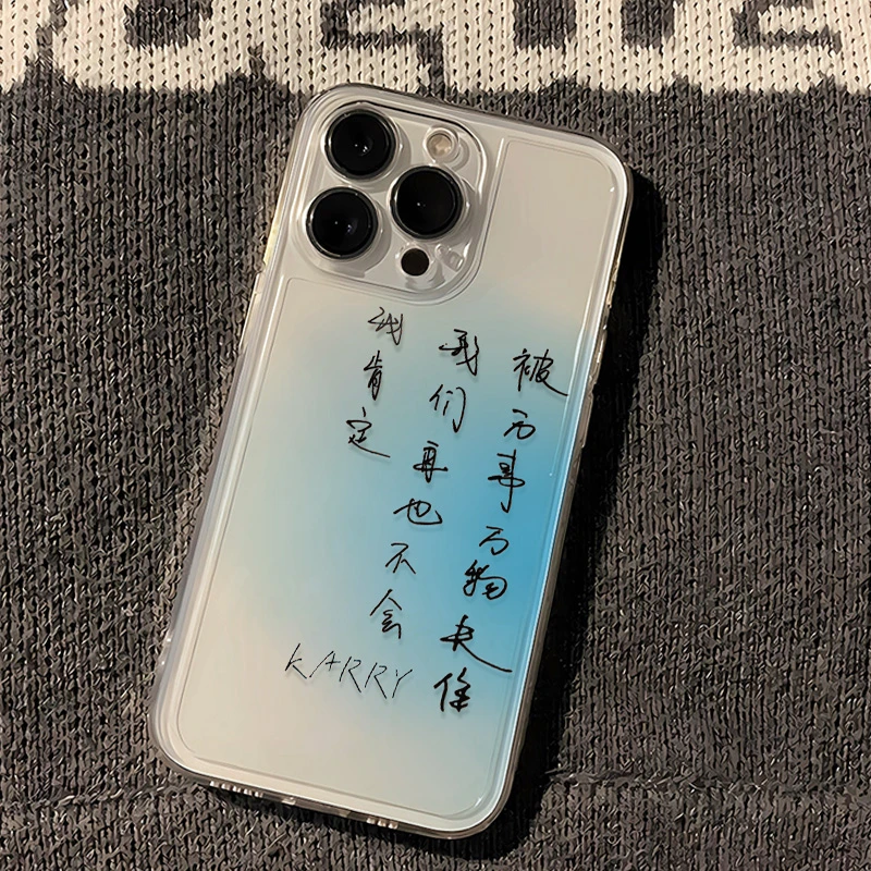 【果盟】万事万物文字适用苹果华为安卓iphone14p/15手机壳13软12