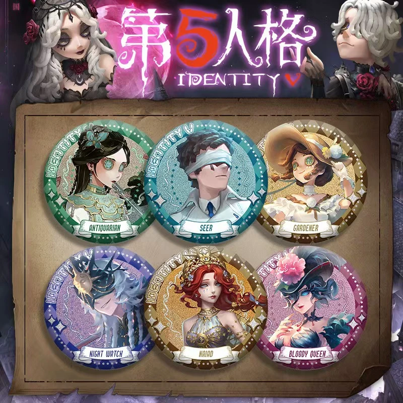 【冻一】吧唧徽章第五人格渔女先知细闪胸针谷子送礼物谷子吧唧