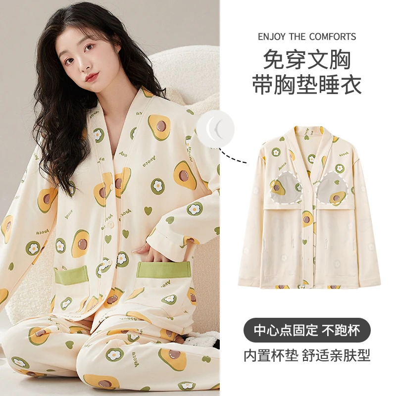 多款开衫【带胸垫】睡衣女秋季长袖家居服大码套装可外穿秋冬两件套