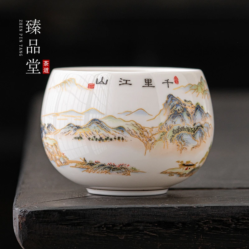 臻品堂 千里江山主人杯品茗杯禅定杯陶瓷茶杯家用功夫茶具 4346