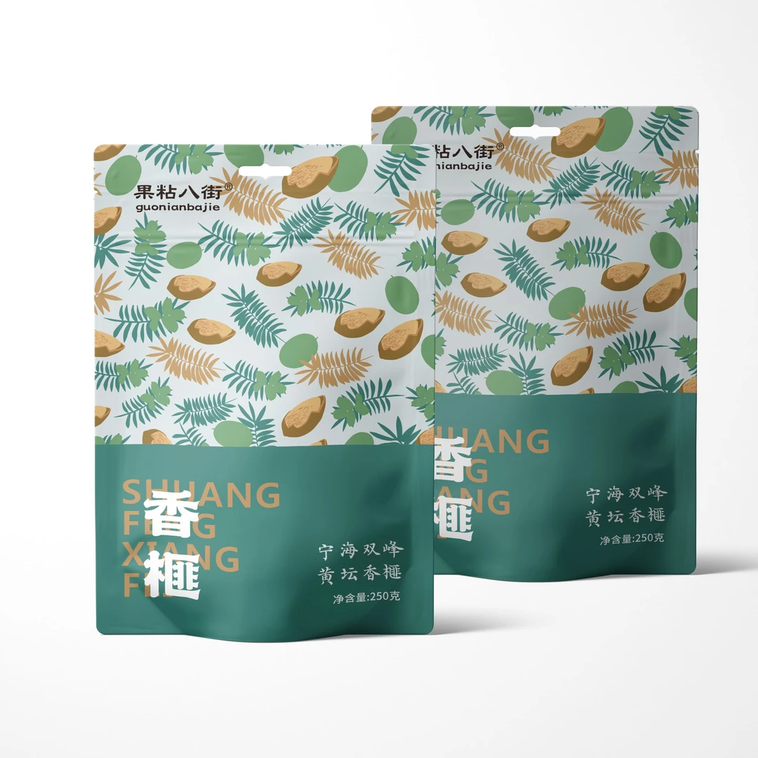 宁波特产果粘八街香榧子新货坚果袋装250g农户直销礼盒装日常零食