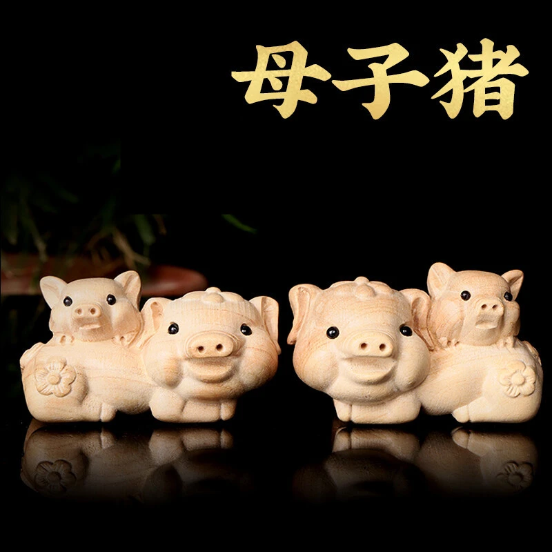 正玄古善天然桃木福猪摆件对猪子母猪富贵可爱卡通小猪手工雕刻款