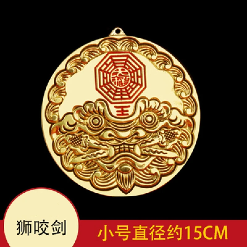 正玄古善铜狮咬剑牌虎头八卦镜挂件入户门对门窗户对路冲口摆件款