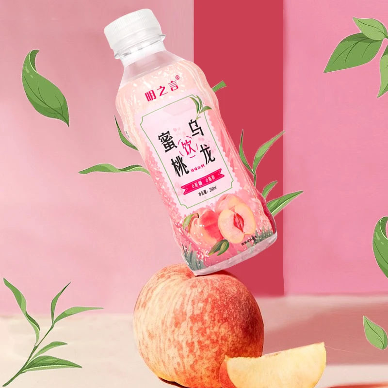 【宠粉福利】拍一发8瓶蜜桃乌龙茶饮品0糖0脂肪0色素果味饮料