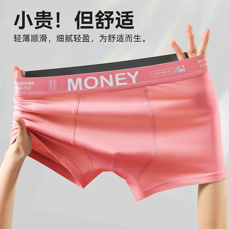 【三条装】秋冬男士新疆棉内裤抑菌透气柔软舒适四角内裤潮流运动