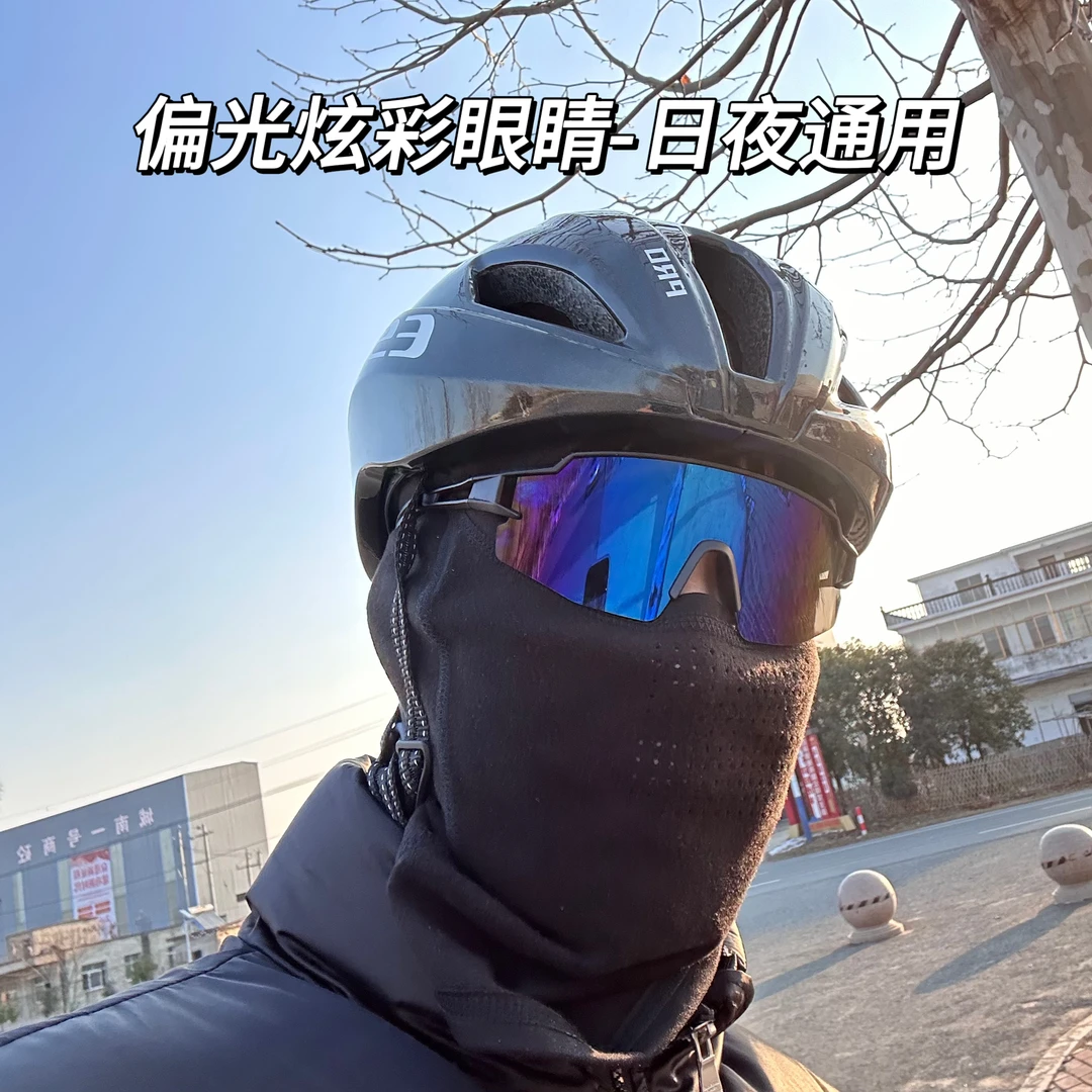 2023新款骑行骑车摩托车骑行防风沙专业自行车装备公路跑步太阳镜