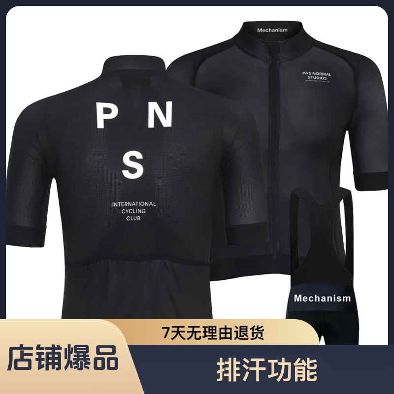 黑白夏季骑行服短袖速干透气轻薄公路服装自行车运动服公路车