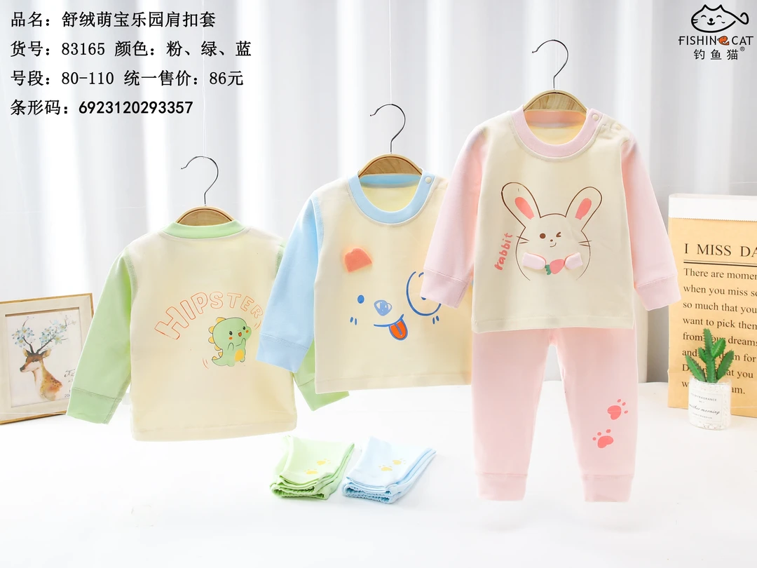 小童秋衣秋裤纯棉卡通加厚家居服套装2023秋冬季新款内衣套婴幼儿