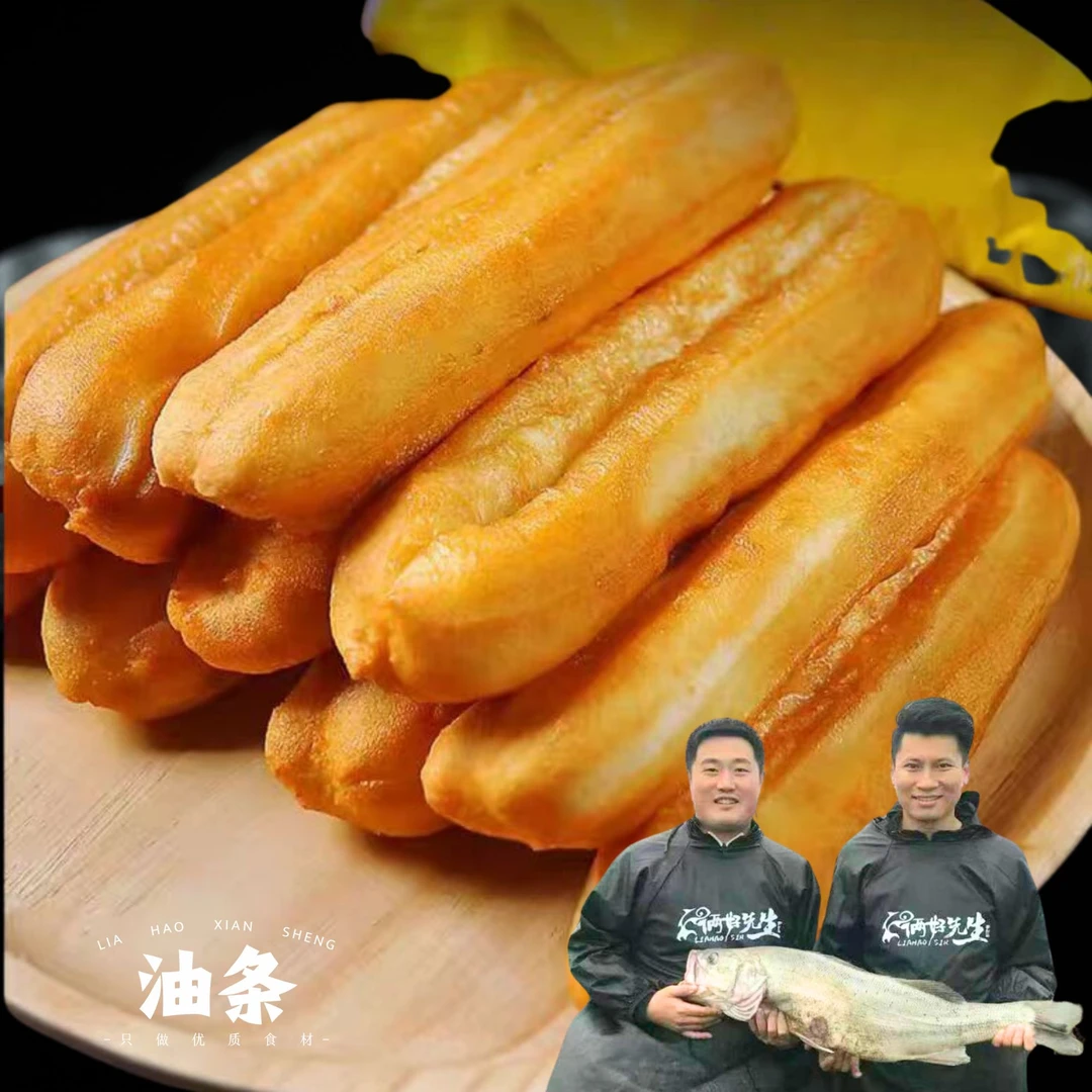 G俩好先生放心2包特色油条油炸450g/包2包手撕奶香软麻花240g/包