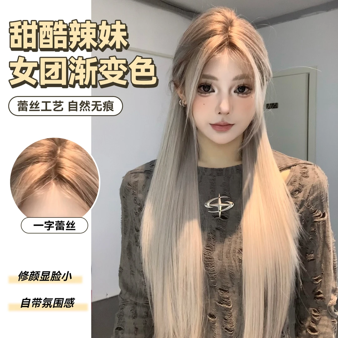 SHUDUO/束朵小额蕾丝时尚中分长直发网红风气质修饰脸型款全套头