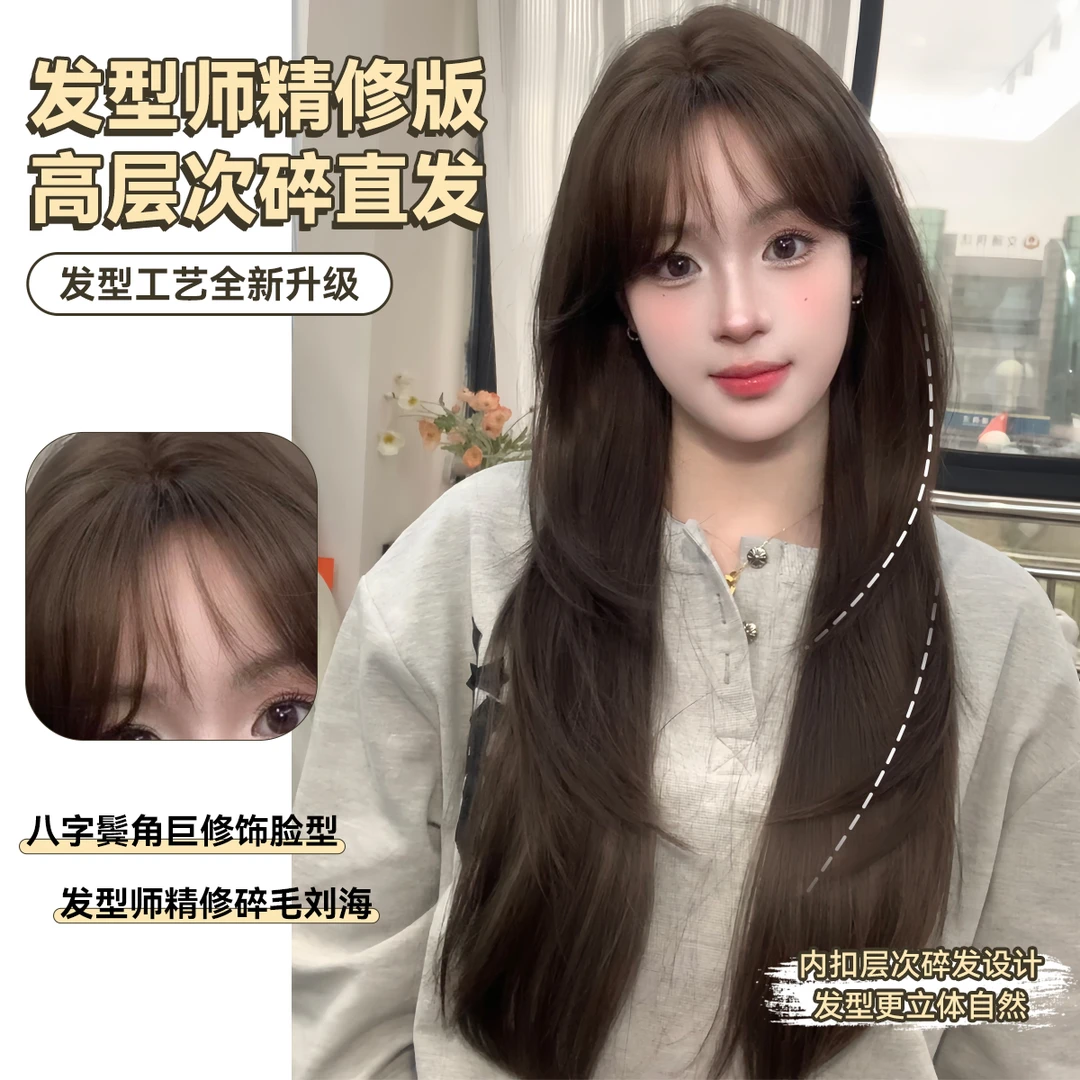 束朵假发女长直发氛围感气质网红日常Lolita假发自然新款全头套