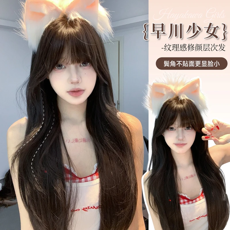 【早川少女】加长头皮-束朵假发女长直发网红假发自然新款全头套