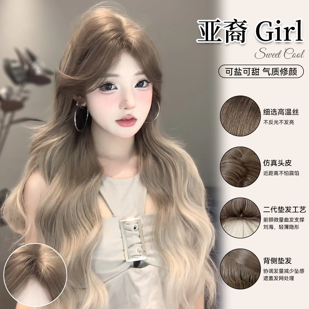 束朵假发深棕渐变色修饰脸型日常修颜减龄网红同款Lolita整顶假发