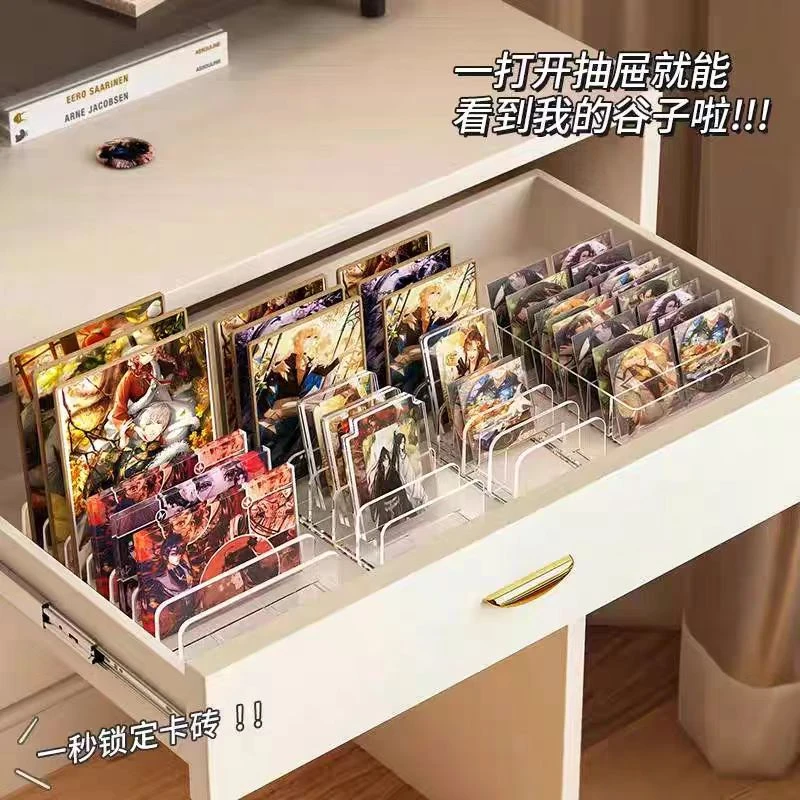 色纸吧唧展示架透明分格亚克力卡砖周边徽章流麻置物架谷子收纳盒