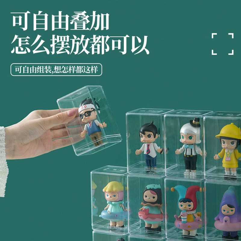 亚克力盲盒展示架透明防尘柜子泡泡玛特公仔收纳盒单个盲盒收纳盒