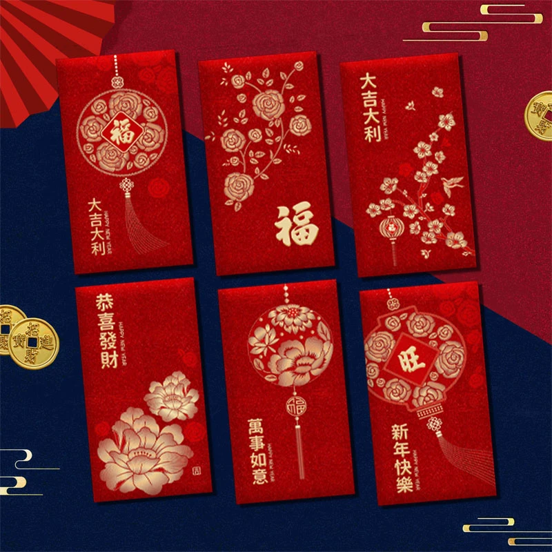 【金聪通用红包长款】创意加厚高档利是封新年传统磨砂利是封长款