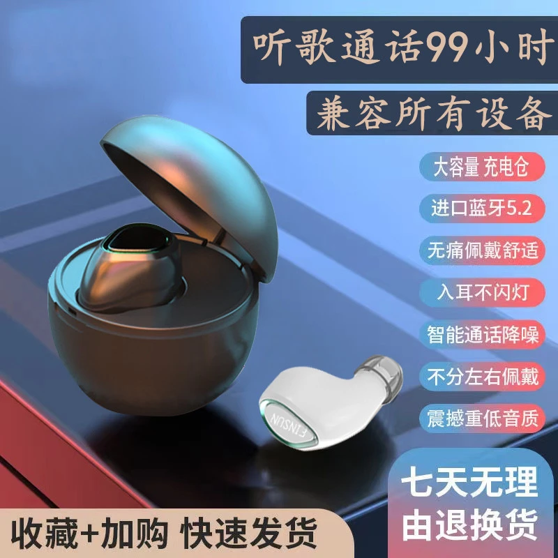 超长待机 降噪 无线耳机苹果华为vivo手机 通用耳机无线蓝牙 通话