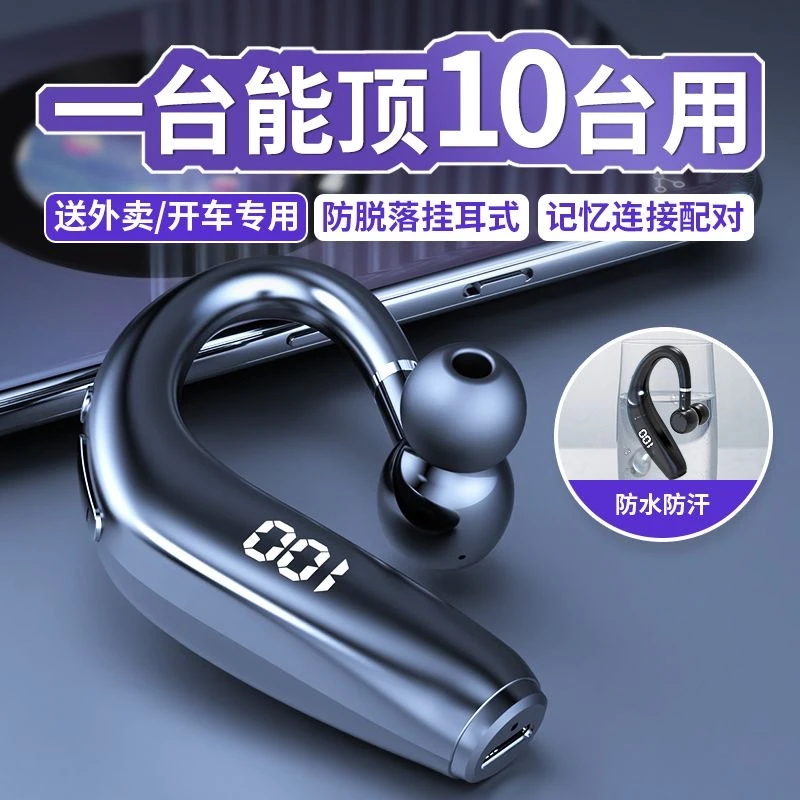 荣耀手机适用2024年新款5.3无线蓝牙耳机超长续航跑步运动男女
