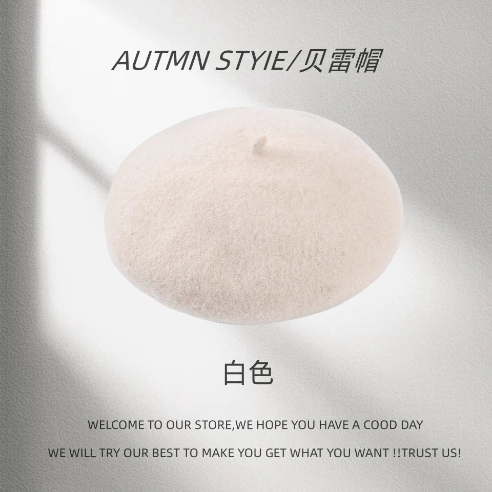 EH STORE【艺术系】秋冬搭配加分项韩系复古贝雷帽