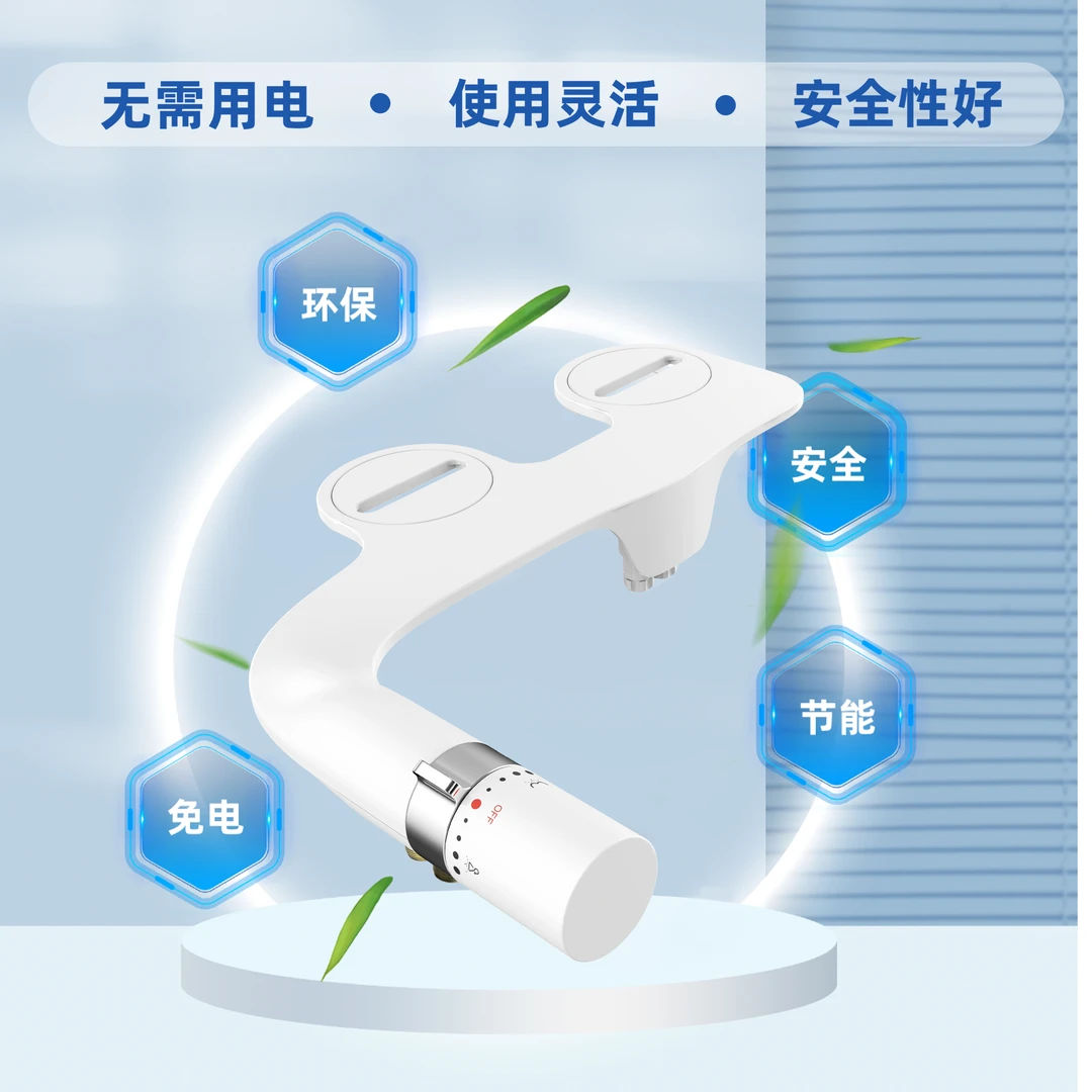 阿塔拉Atalawa 超薄洁身器节能智能马桶盖洗屁股神器私处清洗04